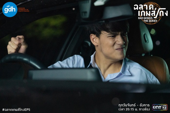 Tập 5 'Thiên tài bất hảo': Toang thật rồi! Lynn bị buộc thôi học vì mánh khóe gian lận thi cử đã bị vạch trần, tình bạn tan nát, tình yêu đổ bể Ảnh 13