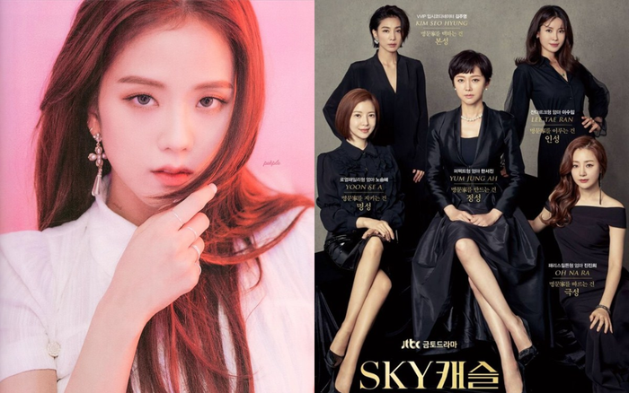 Jisoo (BlackPink) sẽ là nữ chính trong phim mới của biên kịch và đạo diễn 'SKY Castle' Ảnh 2