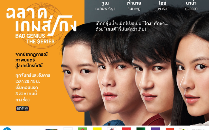 4 diễn viên chính của 'Thiên tài bất hảo': Hội richkid thực thụ - Người theo học trường ở Anh từ bé, người thừa kế gia tài kếch xù, thạo nhiều ngoại ngữ Ảnh 2
