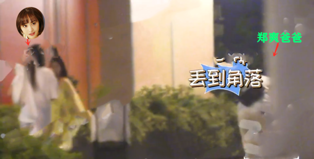 Là đại sứ bảo vệ môi trường nhưng Trịnh Sảng dửng dưng nhìn bố mình vứt rác bừa bãi Ảnh 7