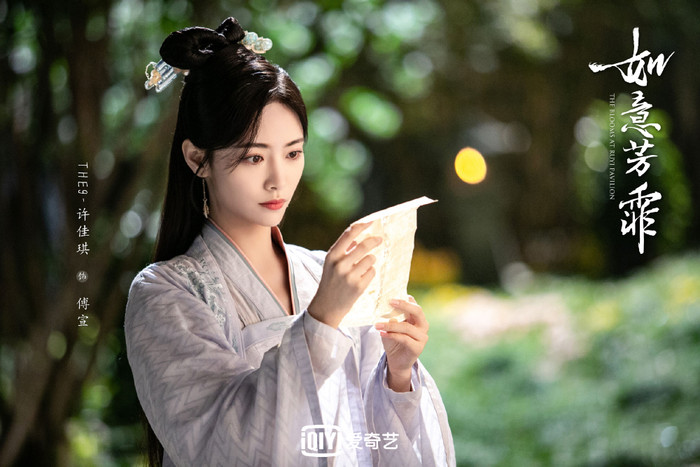 'Như Ý phương phi' tung trailer: Tạo hình cổ trang của Cúc Tịnh Y và Trương Triết Hạn đúng là không thể đùa được Ảnh 7