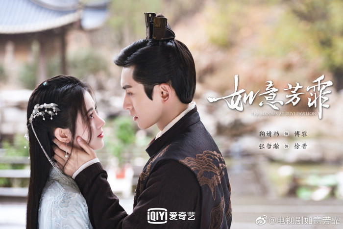 'Như Ý phương phi' tung trailer: Tạo hình cổ trang của Cúc Tịnh Y và Trương Triết Hạn đúng là không thể đùa được Ảnh 10