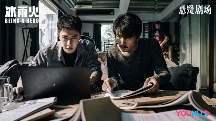 'Băng vũ hỏa' tung poster nhân vật: Vương Nhất Bác và Trần Hiểu gai góc, phong trần Ảnh 3