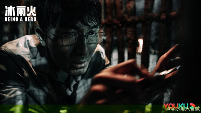 'Băng vũ hỏa' tung poster nhân vật: Vương Nhất Bác và Trần Hiểu gai góc, phong trần Ảnh 12