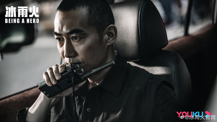 'Băng vũ hỏa' tung poster nhân vật: Vương Nhất Bác và Trần Hiểu gai góc, phong trần Ảnh 13