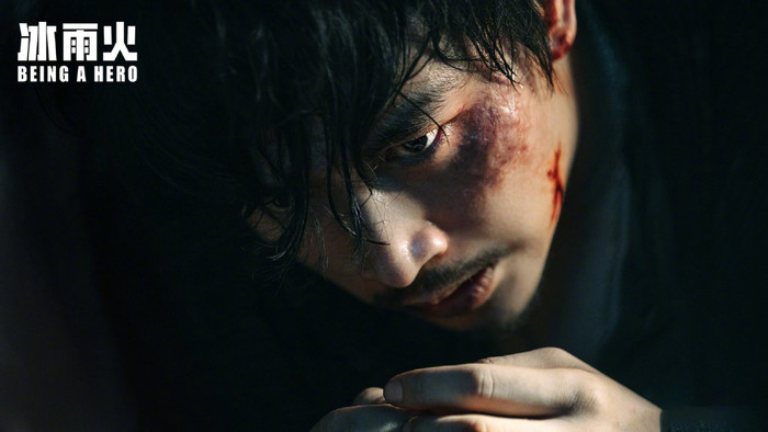 'Băng vũ hỏa' tung poster nhân vật: Vương Nhất Bác và Trần Hiểu gai góc, phong trần Ảnh 4