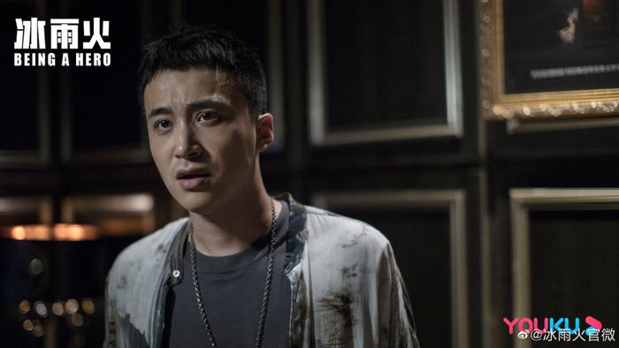 'Băng vũ hỏa' tung poster nhân vật: Vương Nhất Bác và Trần Hiểu gai góc, phong trần Ảnh 8