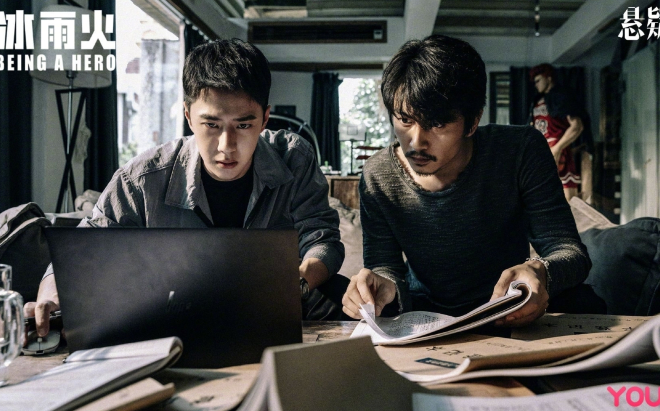 'Băng vũ hỏa' tung poster nhân vật: Vương Nhất Bác và Trần Hiểu gai góc, phong trần Ảnh 2