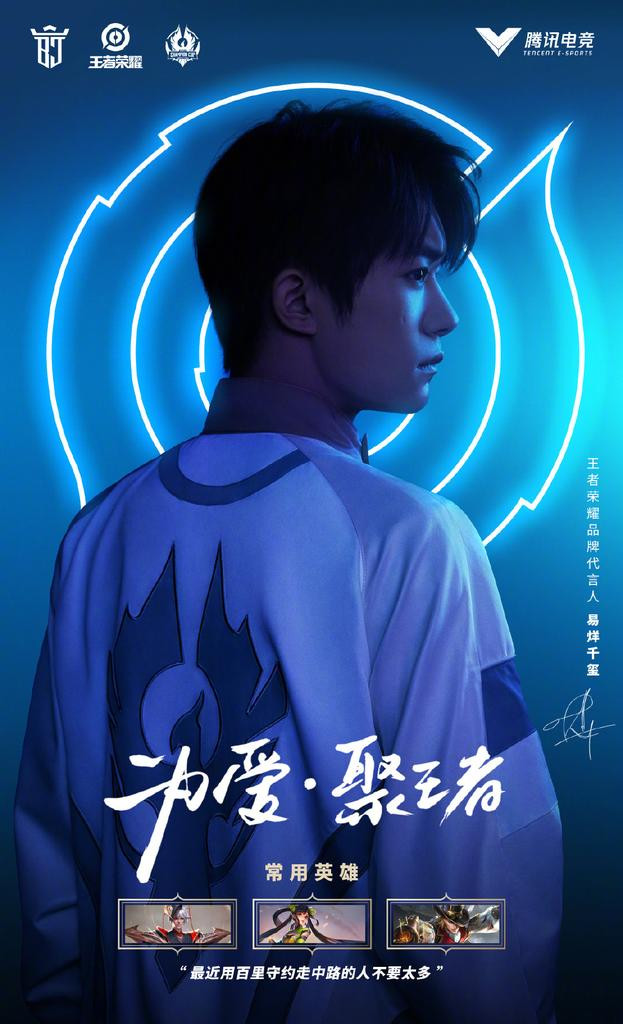 Dịch Dương Thiên Tỉ đạt điểm gần tuyệt đối trên Douban với bài hát mới Ảnh 7