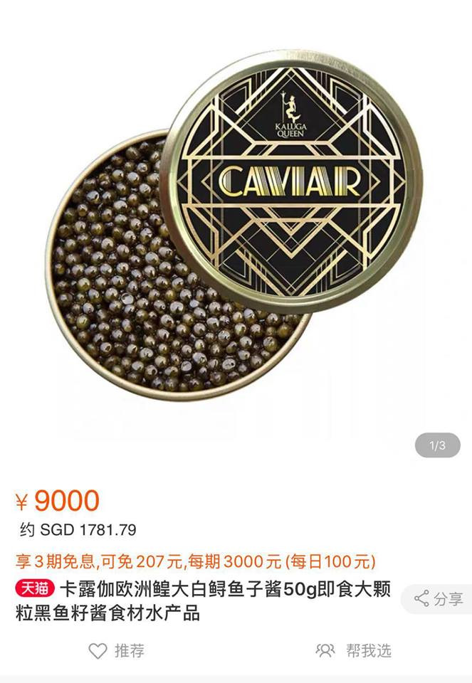 Nhìn đơn giản nhưng hết hồn với cái giá 'trên trời' một bữa ăn của Phạm Băng Băng Ảnh 7