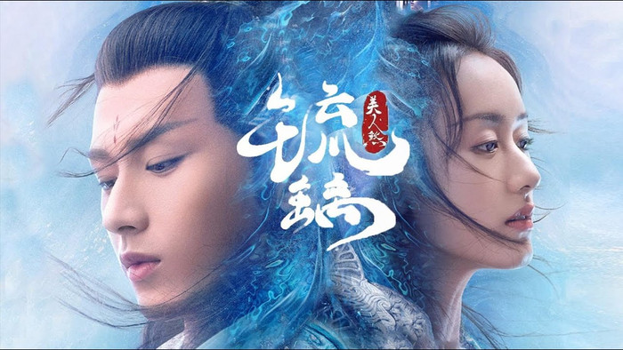 Lời khen về 'Lưu ly mỹ nhân sát' càng ngày càng tăng, khiến khán giả hòa mình vào nhịp phim không có lối thoát Ảnh 15