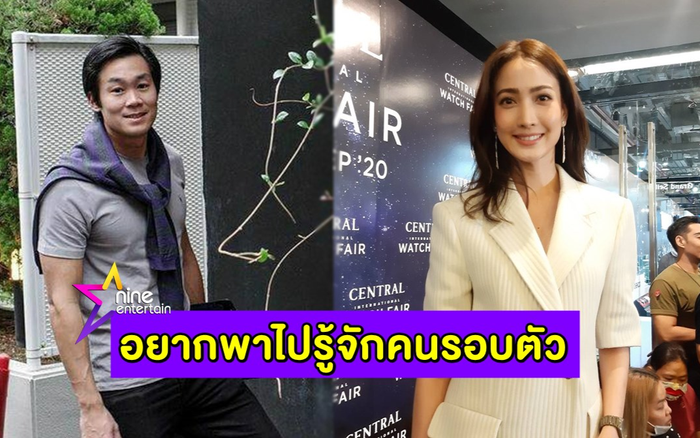 Bị dân mạng công kích vì chia tay tình cũ 14 năm để hẹn hò đại gia, Taew Natapohn thẳng thắn: Không thấy xấu hổ vì anh ấy là người chủ động tán tỉnh tôi Ảnh 2