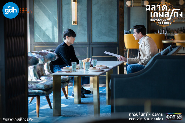 Tập 6 'Thiên tài bất hảo': Cần tiền đi du học, Lynn sẽ thực hiện phi vụ gian lận quốc tế cùng người này Ảnh 8