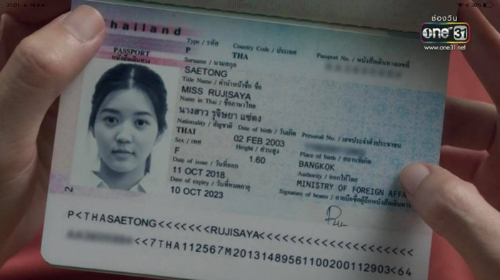 Hồ sơ giả để thi hộ kì thi STIC