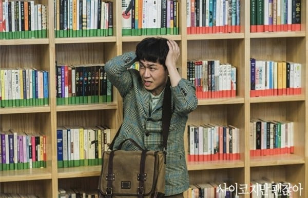 Nhớ 'Điên thì có sao' của Kim Soo Hyun và Seo Ye Ji thì nên xem những bộ phim nào? Ảnh 14