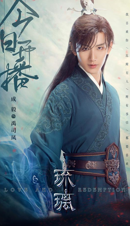 Tống Uy Long hay Thành Nghị xứng danh là bạn trai tháng 8 trên màn ảnh nhỏ? Ảnh 12