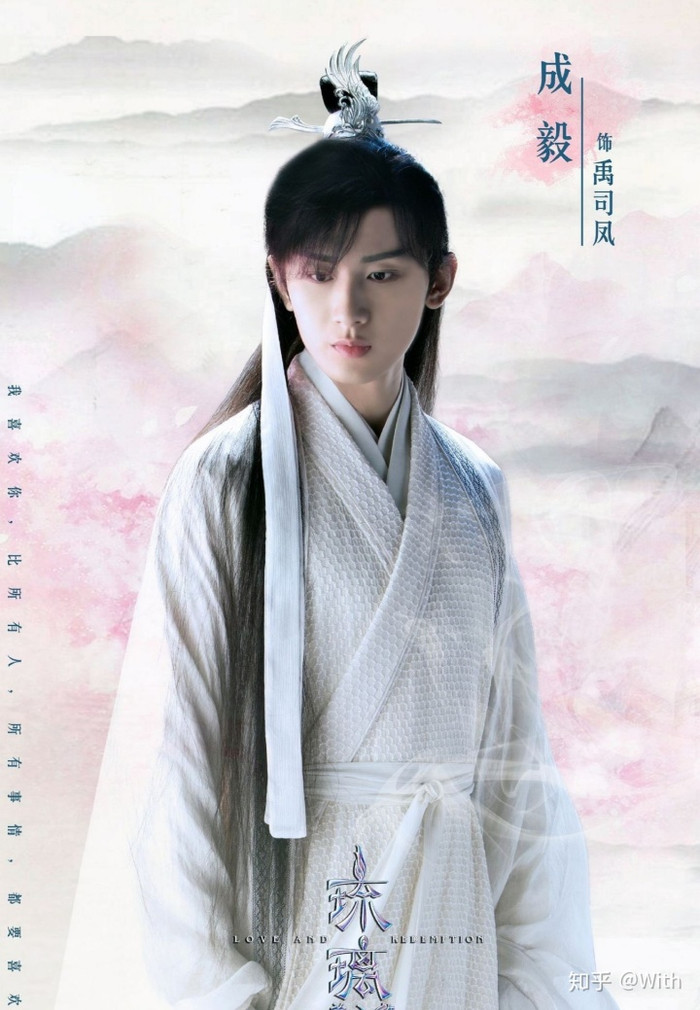 Tống Uy Long hay Thành Nghị xứng danh là bạn trai tháng 8 trên màn ảnh nhỏ? Ảnh 10