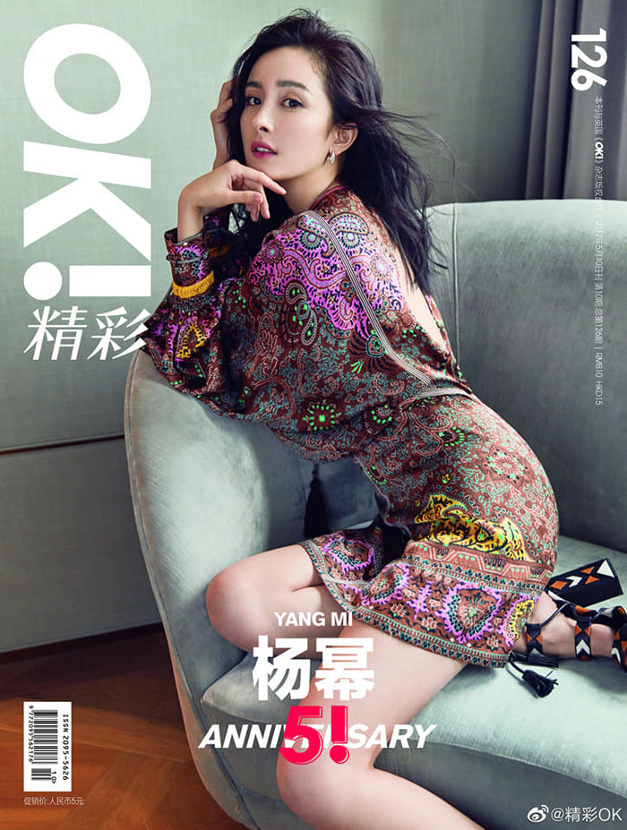 Dương Mịch đầy thần thái trên tạp chí OK! Đặc Sắc số kim cửu, cư dân mạng: 'Ngang Angelababy, chỉ thua mỗi Nghê Ni' Ảnh 11