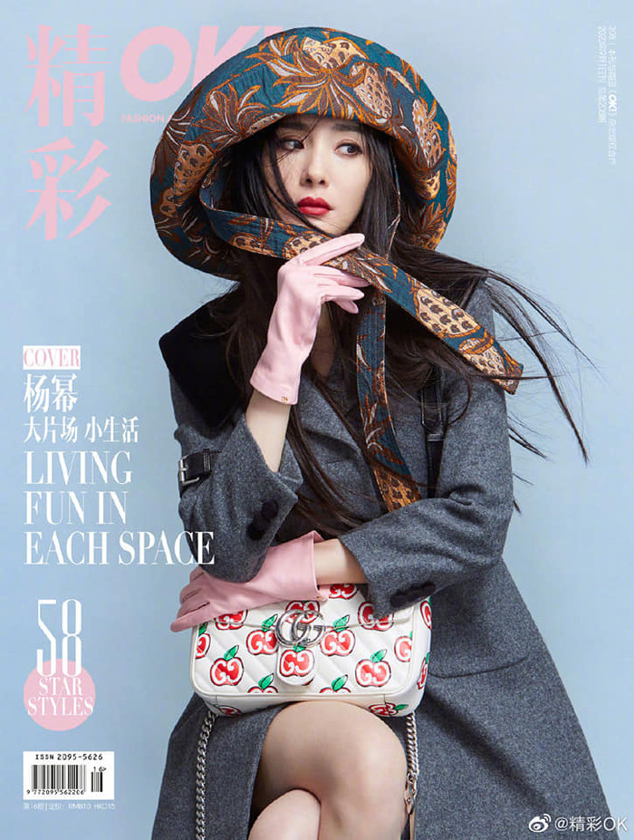 Dương Mịch đầy thần thái trên tạp chí OK! Đặc Sắc số kim cửu, cư dân mạng: 'Ngang Angelababy, chỉ thua mỗi Nghê Ni' Ảnh 3