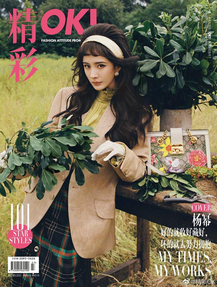 Dương Mịch đầy thần thái trên tạp chí OK! Đặc Sắc số kim cửu, cư dân mạng: 'Ngang Angelababy, chỉ thua mỗi Nghê Ni' Ảnh 5