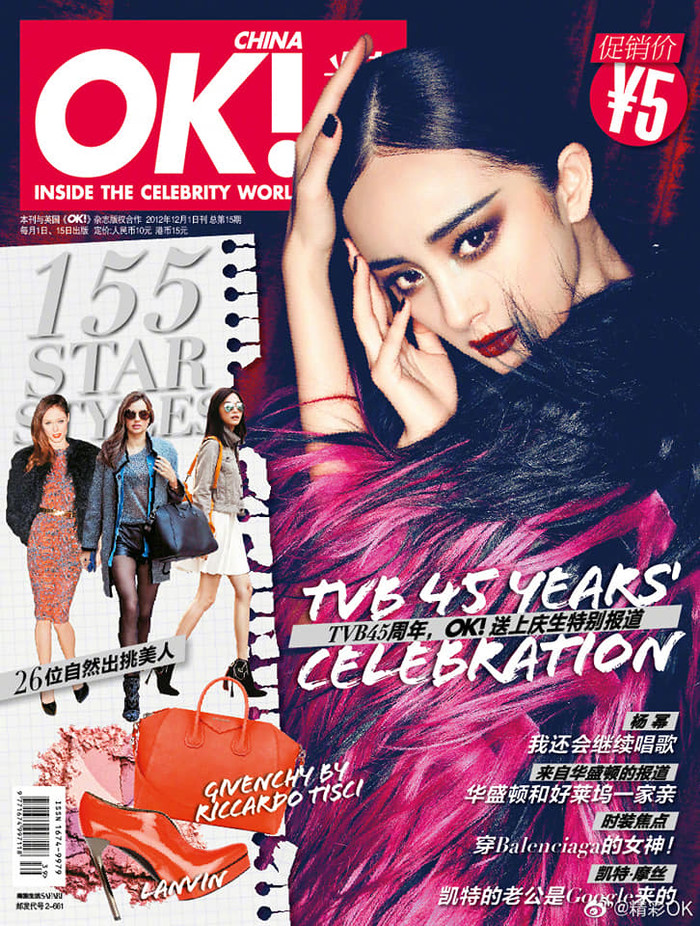 Dương Mịch đầy thần thái trên tạp chí OK! Đặc Sắc số kim cửu, cư dân mạng: 'Ngang Angelababy, chỉ thua mỗi Nghê Ni' Ảnh 10