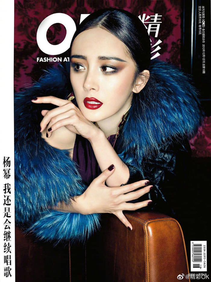 Dương Mịch đầy thần thái trên tạp chí OK! Đặc Sắc số kim cửu, cư dân mạng: 'Ngang Angelababy, chỉ thua mỗi Nghê Ni' Ảnh 9