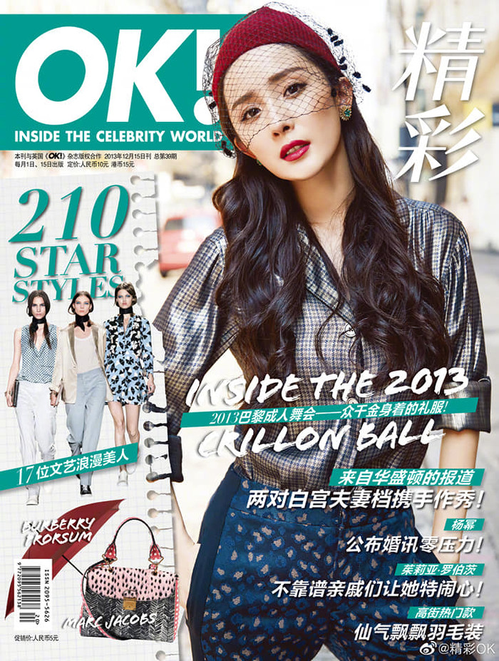 Dương Mịch đầy thần thái trên tạp chí OK! Đặc Sắc số kim cửu, cư dân mạng: 'Ngang Angelababy, chỉ thua mỗi Nghê Ni' Ảnh 12
