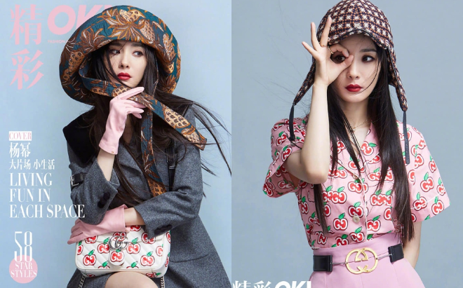 Dương Mịch đầy thần thái trên tạp chí OK! Đặc Sắc số kim cửu, cư dân mạng: 'Ngang Angelababy, chỉ thua mỗi Nghê Ni' Ảnh 2