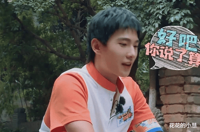 Hình tượng lạnh lùng của Dương Dương sụp đổ khi tham gia 'Ca ca tràn đầy sức sống' Ảnh 7