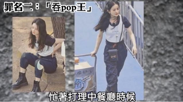 Truyền thông Hong Kong liệt kê ba tội trạng của Triệu Lệ Dĩnh trong show Nhà hàng Trung Hoa mùa 4 Ảnh 9