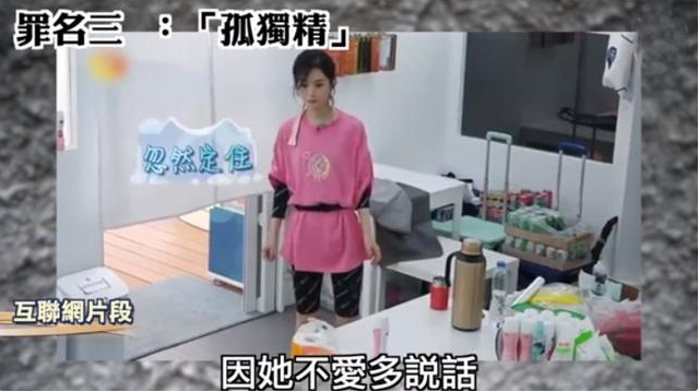 Truyền thông Hong Kong liệt kê ba tội trạng của Triệu Lệ Dĩnh trong show Nhà hàng Trung Hoa mùa 4 Ảnh 12