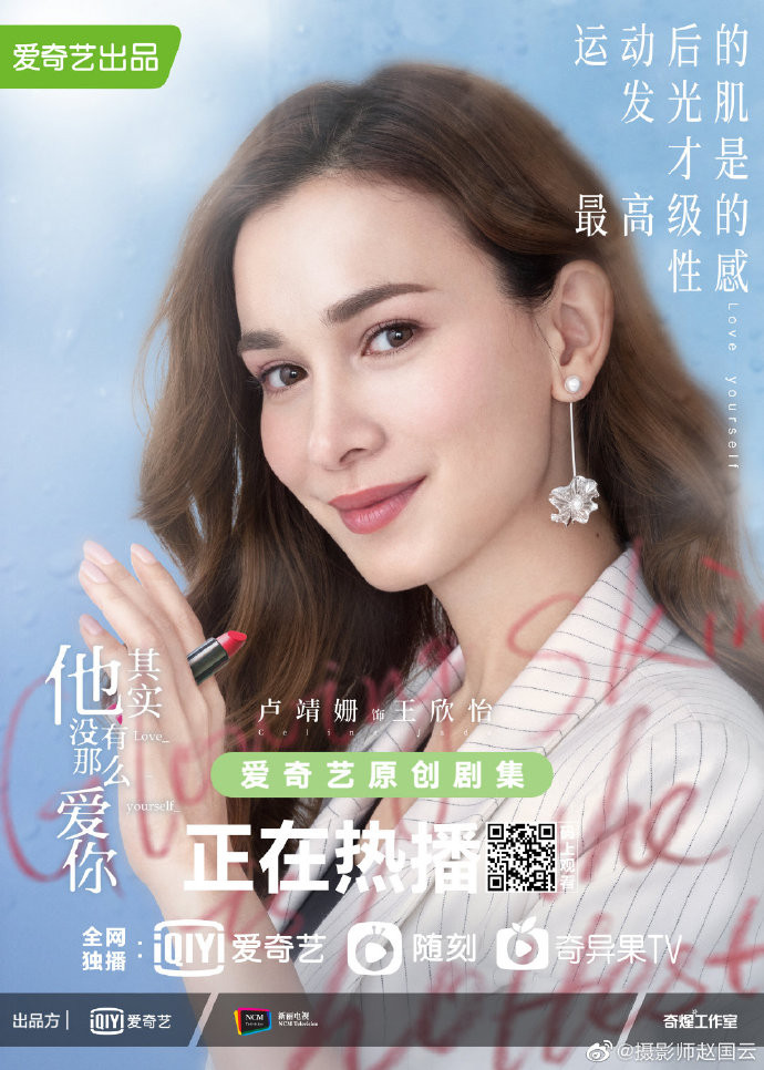 Phim mới của Tống Thiến nhận được nhiều sự chú ý khi có '30 chưa phải là hết' làm bàn đạp Ảnh 12