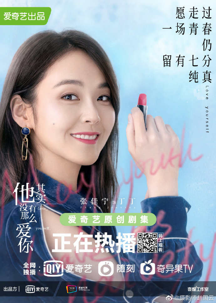 Phim mới của Tống Thiến nhận được nhiều sự chú ý khi có '30 chưa phải là hết' làm bàn đạp Ảnh 14