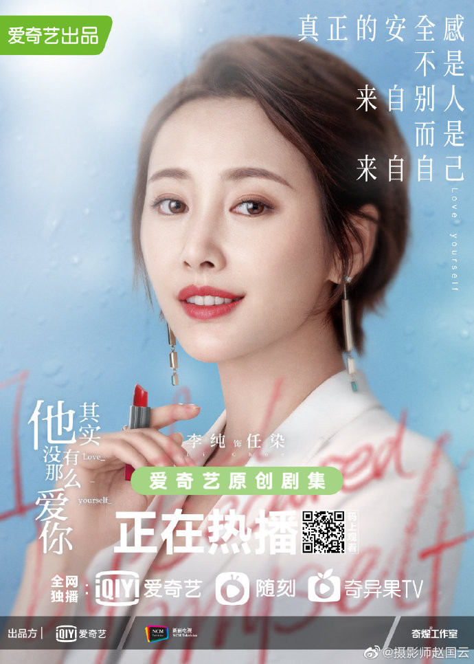 Phim mới của Tống Thiến nhận được nhiều sự chú ý khi có '30 chưa phải là hết' làm bàn đạp Ảnh 16