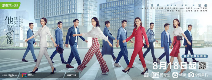 Phim mới của Tống Thiến nhận được nhiều sự chú ý khi có '30 chưa phải là hết' làm bàn đạp Ảnh 3