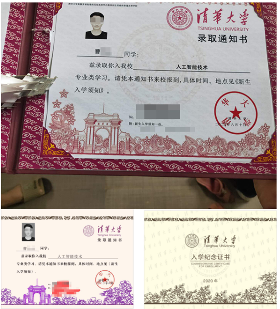 Giấy báo trúng tuyển đại học giả mạo của con trai ông Tào.