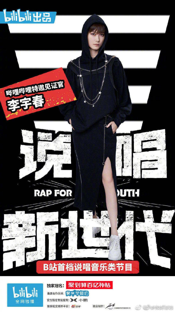 Hoàng Tử Thao chính thức 'đối đầu' với Ngô Diệc Phàm khi đến với 'Rap thế hệ mới' Ảnh 19