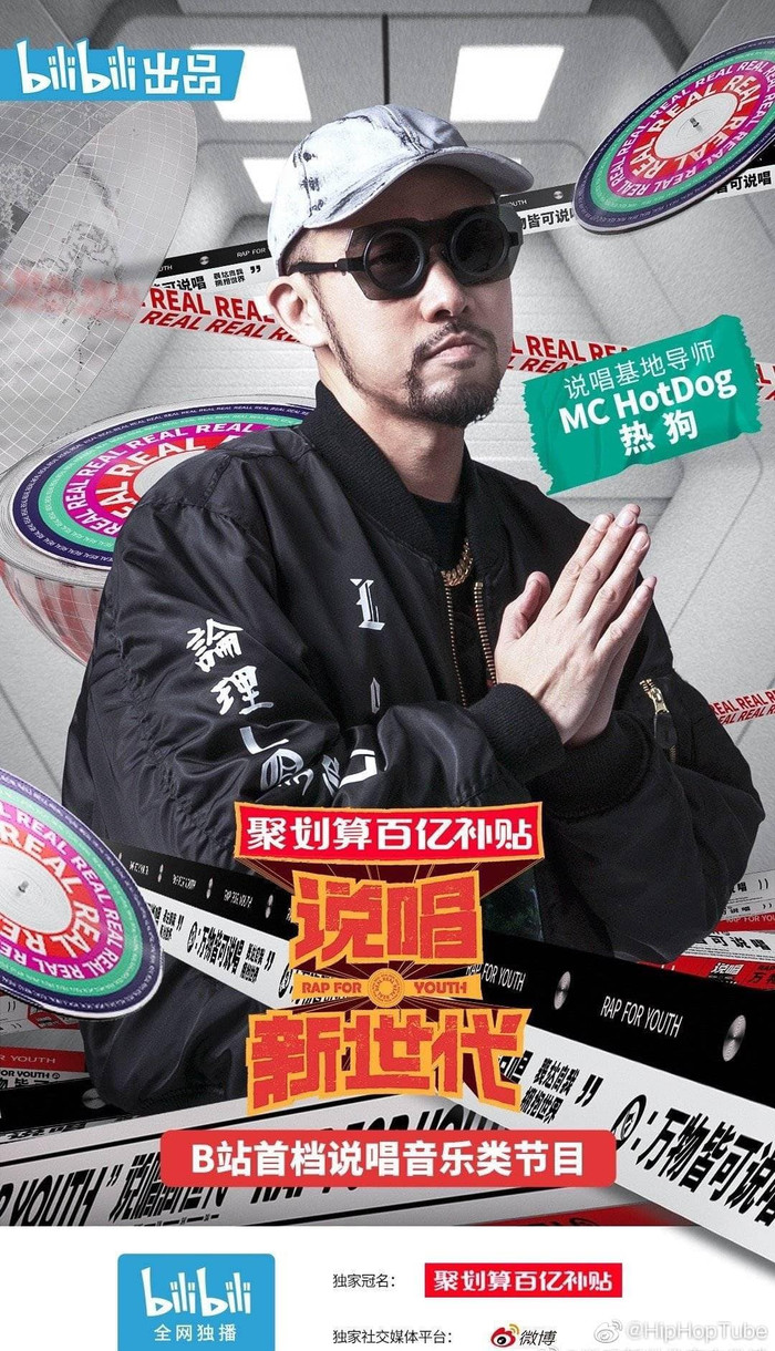 Hoàng Tử Thao chính thức 'đối đầu' với Ngô Diệc Phàm khi đến với 'Rap thế hệ mới' Ảnh 14