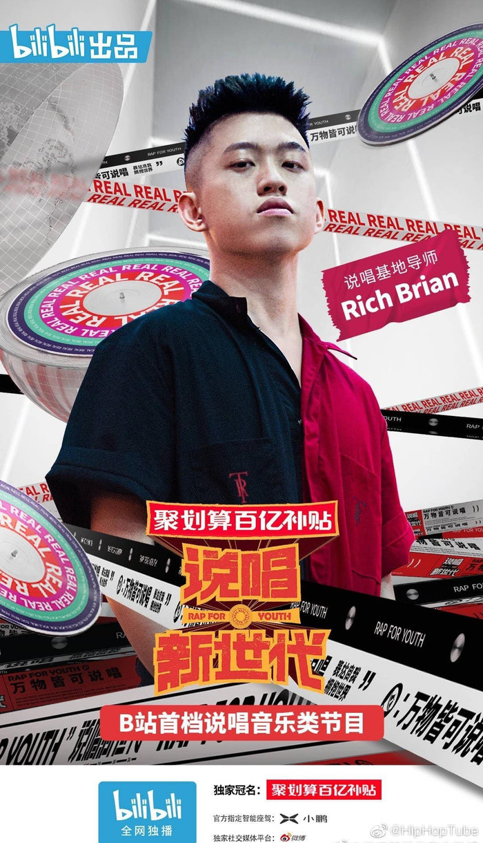 Hoàng Tử Thao chính thức 'đối đầu' với Ngô Diệc Phàm khi đến với 'Rap thế hệ mới' Ảnh 15