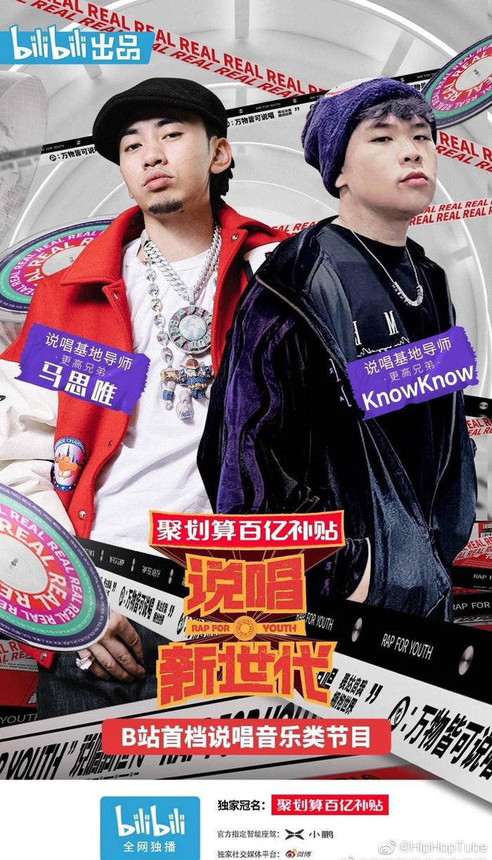 Hoàng Tử Thao chính thức 'đối đầu' với Ngô Diệc Phàm khi đến với 'Rap thế hệ mới' Ảnh 16