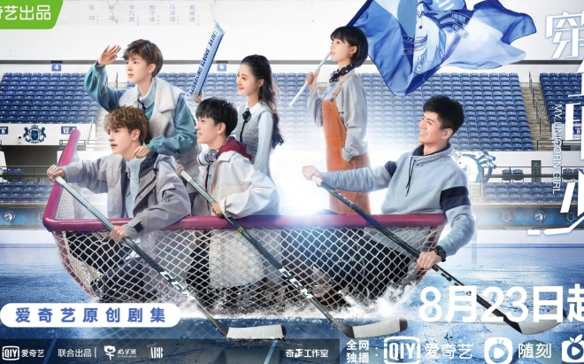'Thiếu nữ mặc khôi giáp' thả thính với loạt poster và trailer cực xinh xẻo trước ngày phát sóng Ảnh 2
