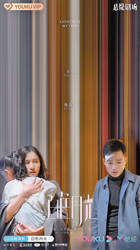 Nếu thực sự ly hôn, ai sẽ là người chăm sóc đứa trẻ năm tuổi?