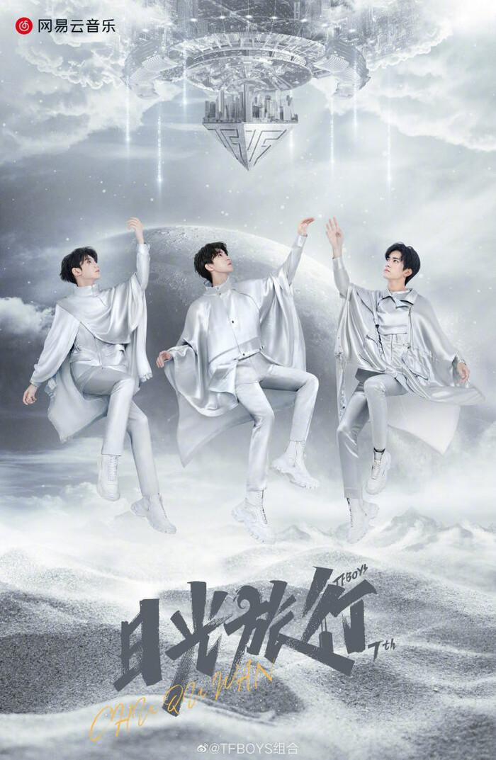 Poster concert online kỉ niệm 7 năm thành lập của TF Boys.