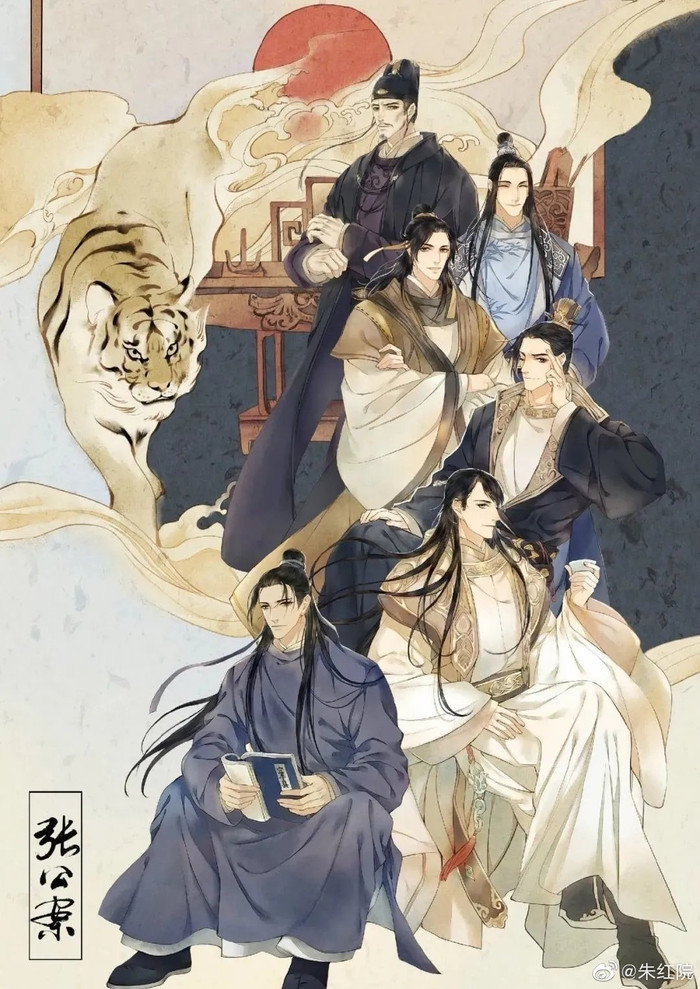 Tác giả 'Trương Công án' phản đối diễn viên đóng vai Trương Bình, là Nguyễn Kinh Thiên hay Tống Uy Long? Ảnh 4