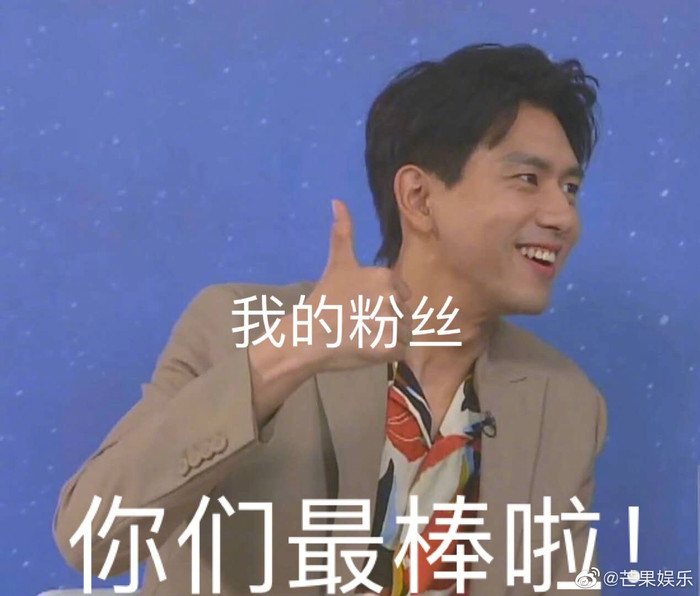 Fan của tôi đều rất tuyệt!