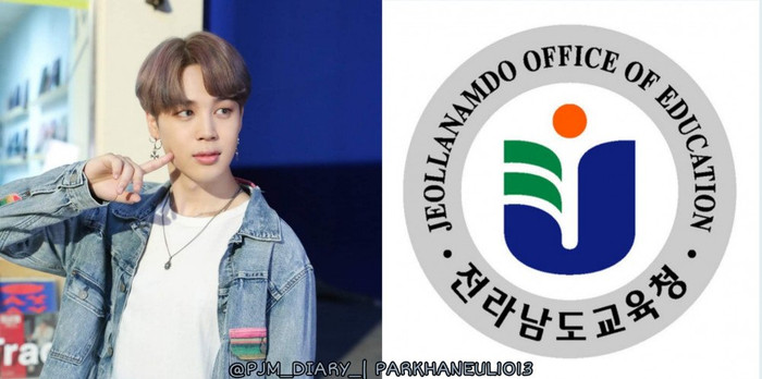 Giữa mùa comeback, Jimin (BTS) tiếp tục ghi điểm với hành động quyên góp 100 triệu won Ảnh 4