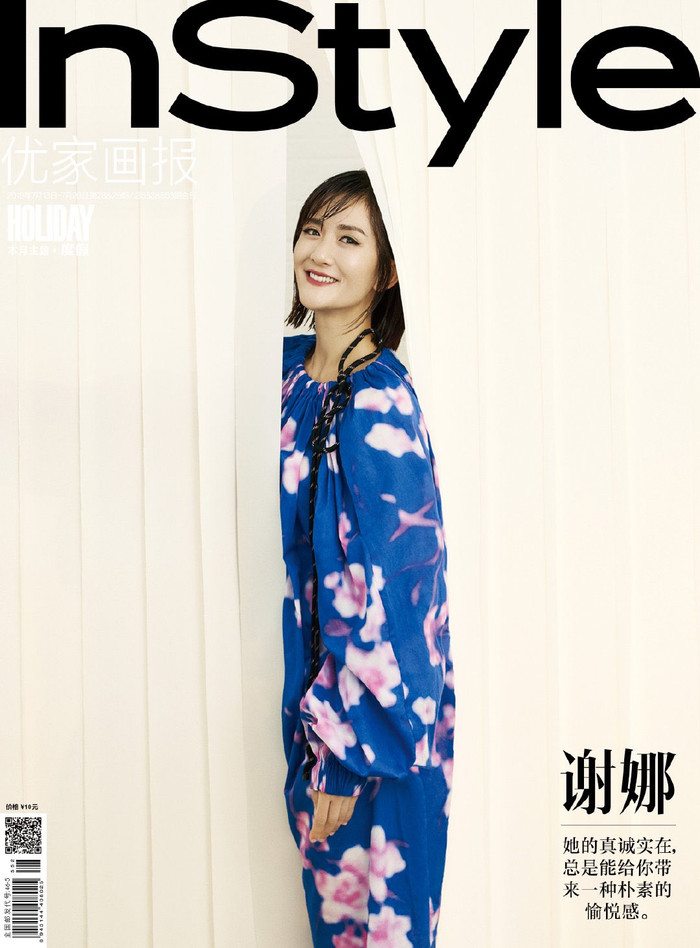 Nữ thần của 14 sao nam Hoa ngữ gây tranh cãi: Fan không đồng ý những cặp này! Ảnh 18