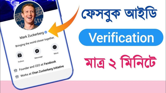 Có những cá nhân sẵn sàng bỏ ra từ hàng chục đến hàng trăm triệu mua tick xanh để bán hàng, quảng cáo,… nhằm tăng sự uy tín đối với người mua. (Ảnh: Internet)