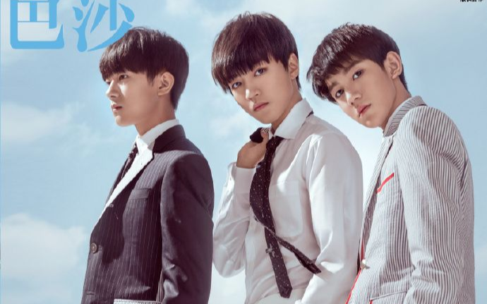 Tài nguyên tạp chí của thành viên TFBoys: Vương Tuấn Khải có nhiều bìa nhất nhưng Dịch Dương Thiên Tỉ mới là người lên được VOGUE Ảnh 2