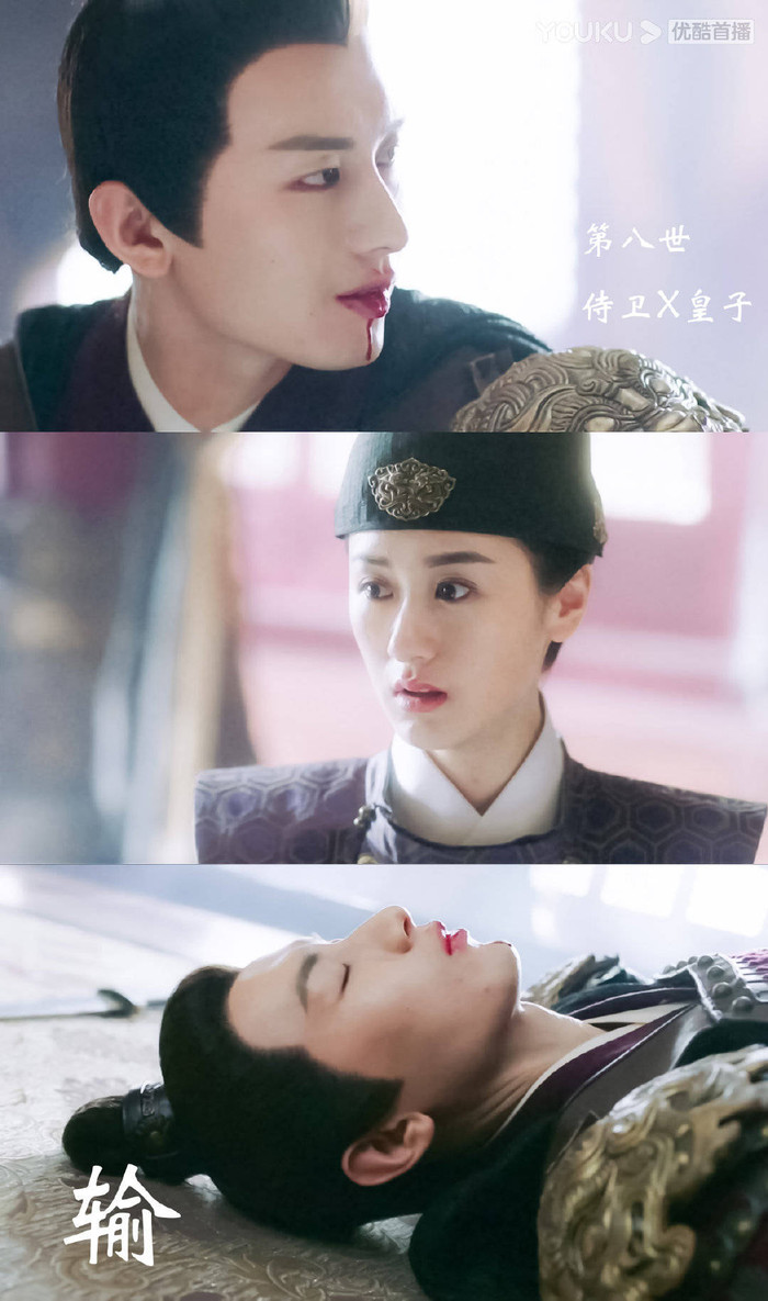 Nhìn lại mười kiếp ngược tâm của Thành Nghị và Viên Băng Nghiên trong 'Lưu ly mỹ nhân sát' Ảnh 22